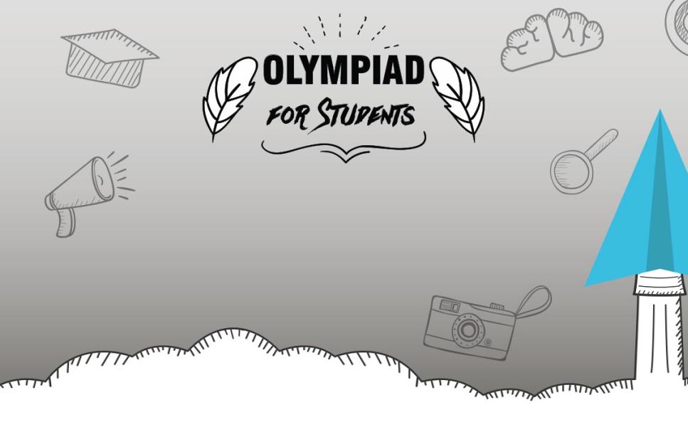 олимпиада за ученици.